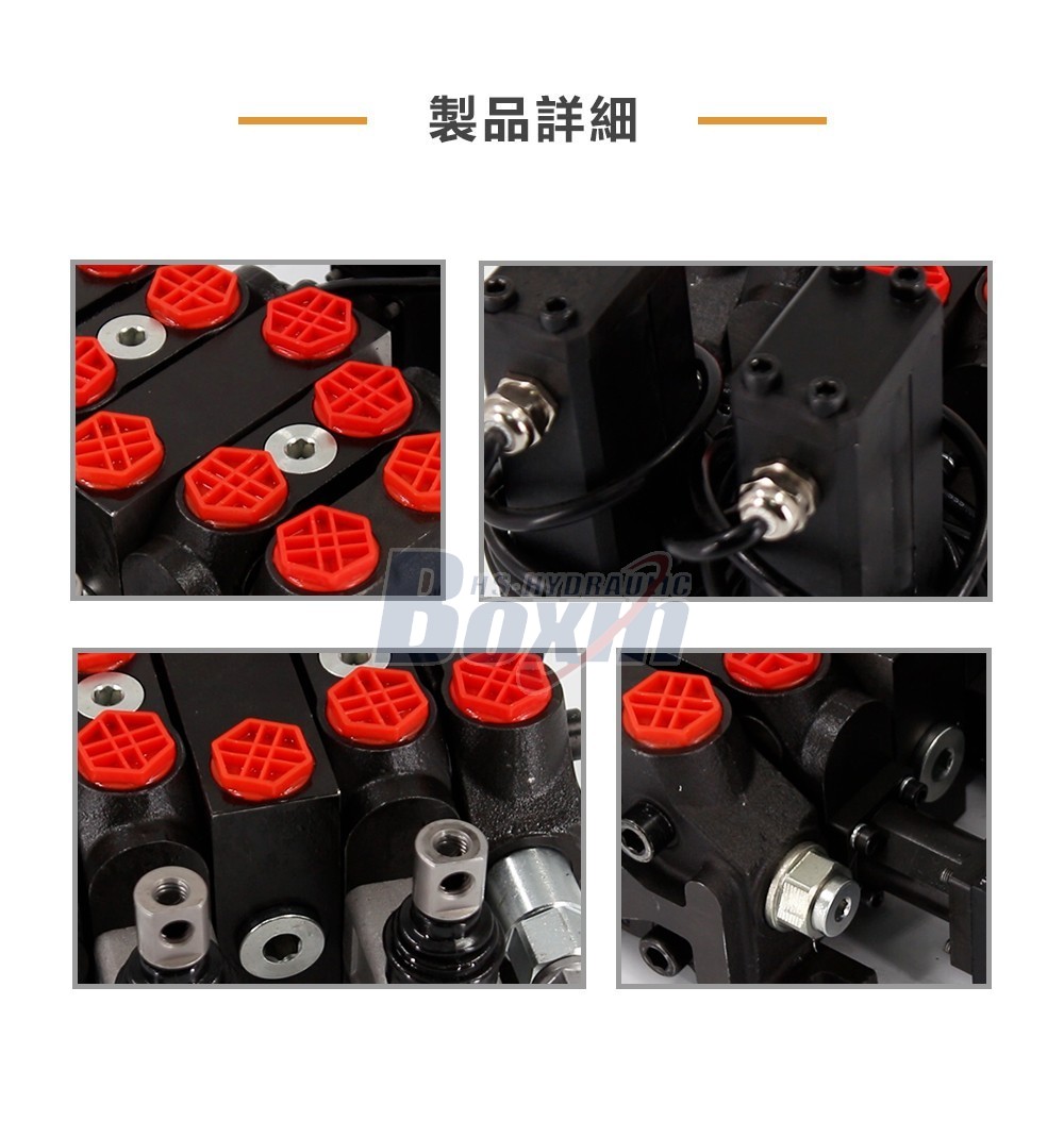 Large Scale Production DCV60 Electric Motor 2 Spool Sectional Valve